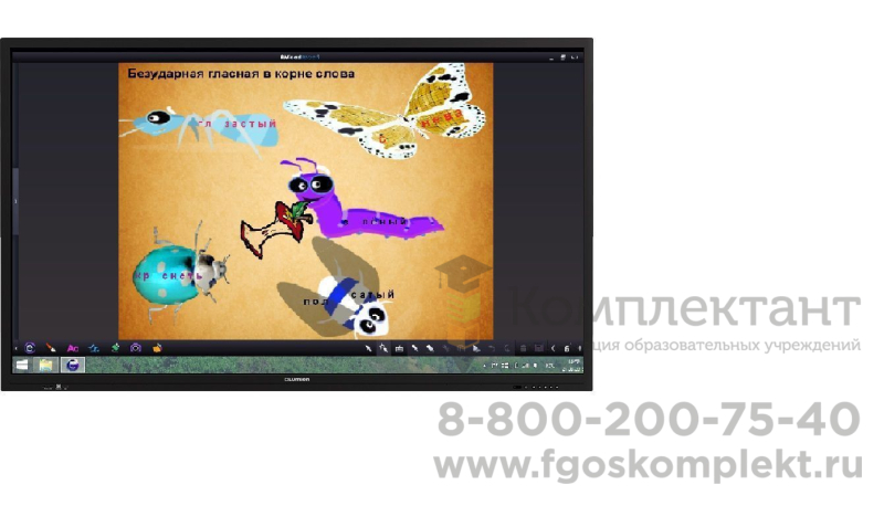 Интерактивная панель с мобильной стойкой Lumien 65", 4K, Android 8.0, OPS ПК Core i3 Windows 10 Pro (Про) .
